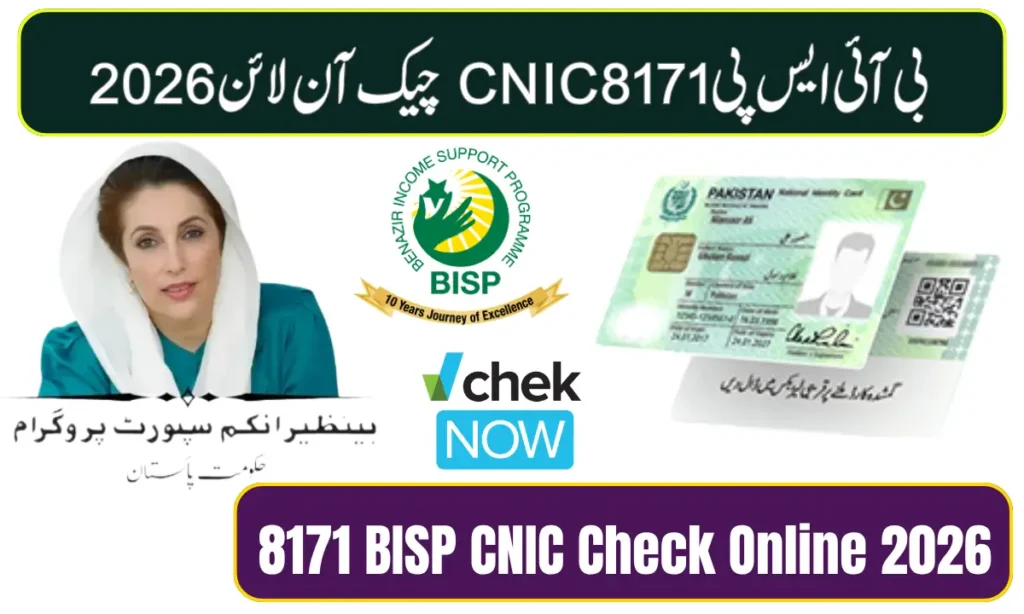 8171 BISP CNIC Check Online 2026