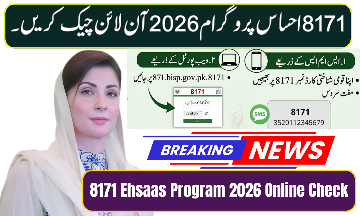 8171 Ehsaas Program 2026 Online Check