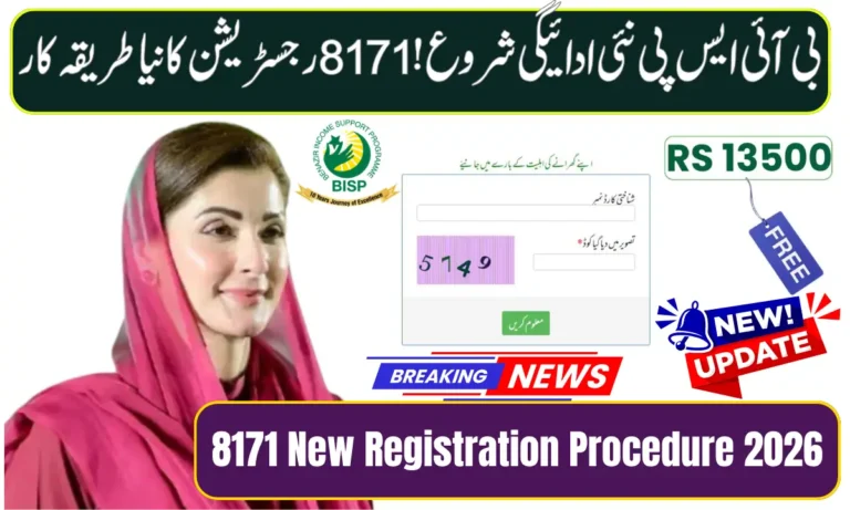 8171 New Registration Procedure 202