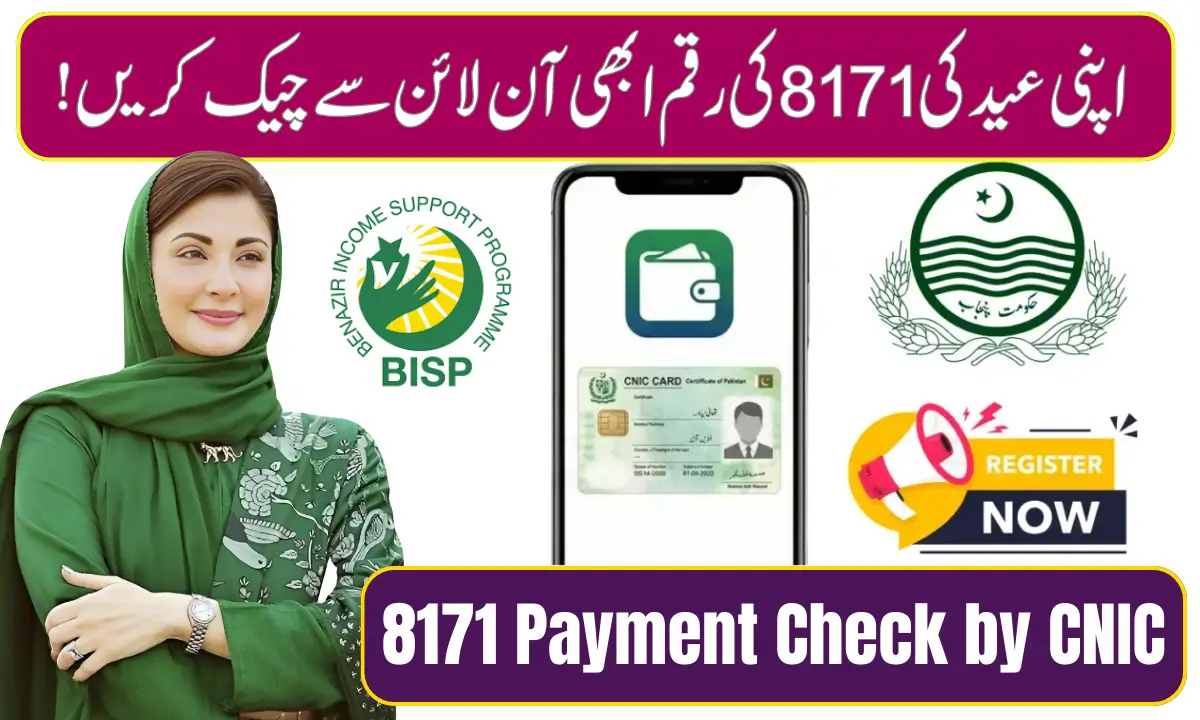 8171 Payment Check by CNIC