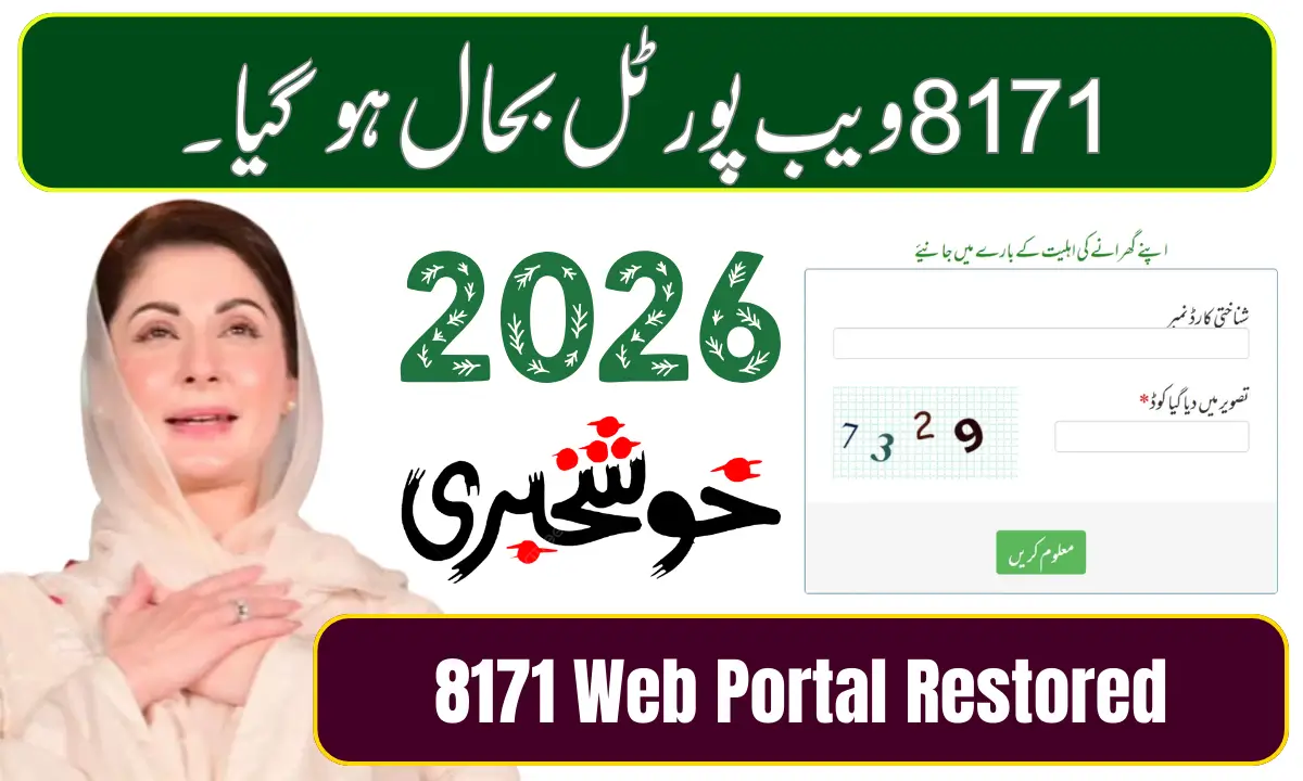 8171 Web Portal Restored