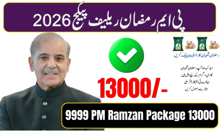 9999 PM Ramzan Package 13000
