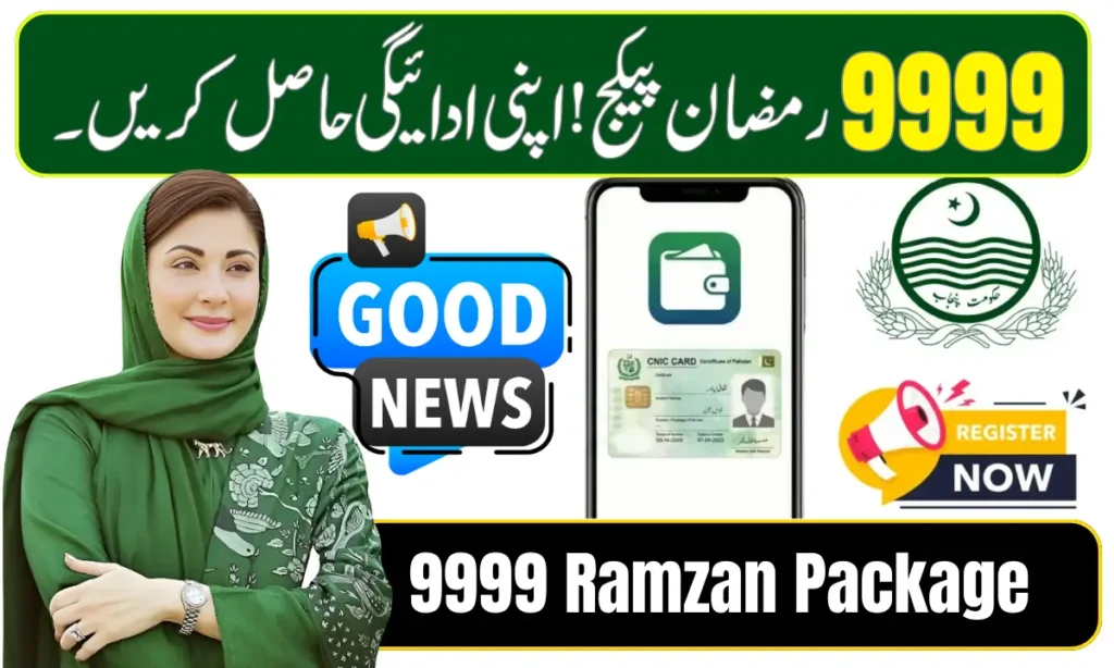 9999 Ramzan Package