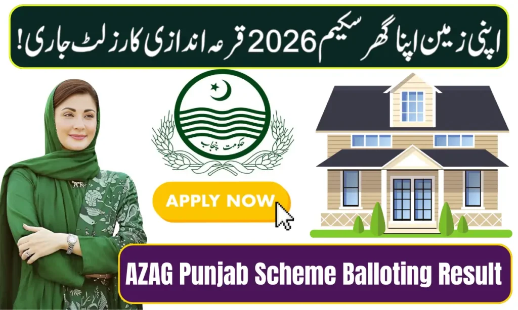 AZAG Punjab Scheme Balloting Result