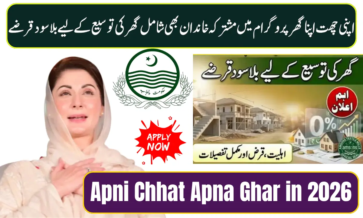 Apni Chhat Apna Ghar in 2026