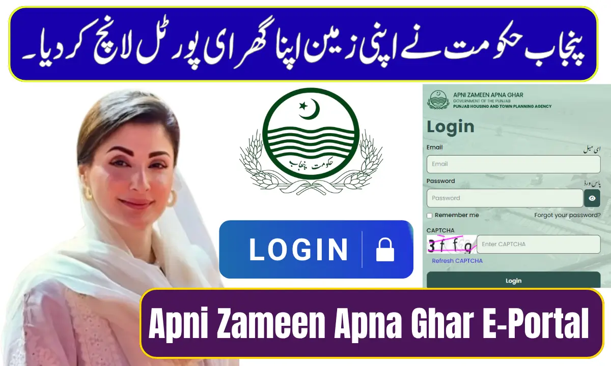 Apni Zameen Apna Ghar E-Portal