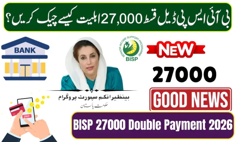 BISP 27000 Double Payment 2026