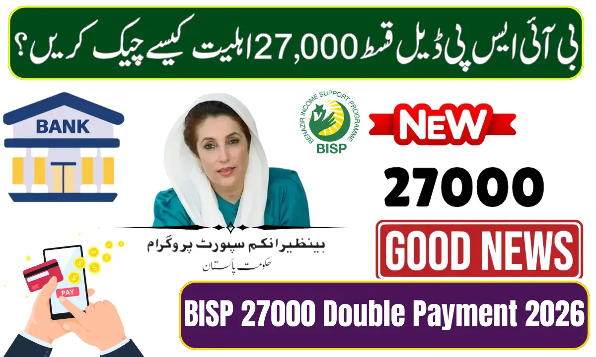 BISP 27000 Double Payment 2026
