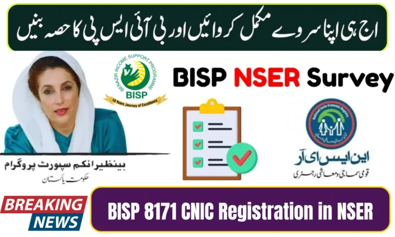 BISP 8171 CNIC Registration in NSER