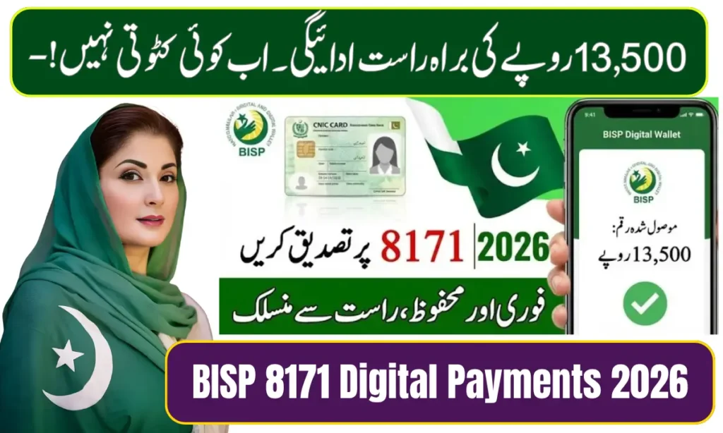 Current image: BISP 8171 Digital Payments 2026