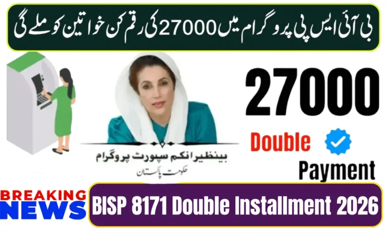 BISP 8171 Double Installment 2026