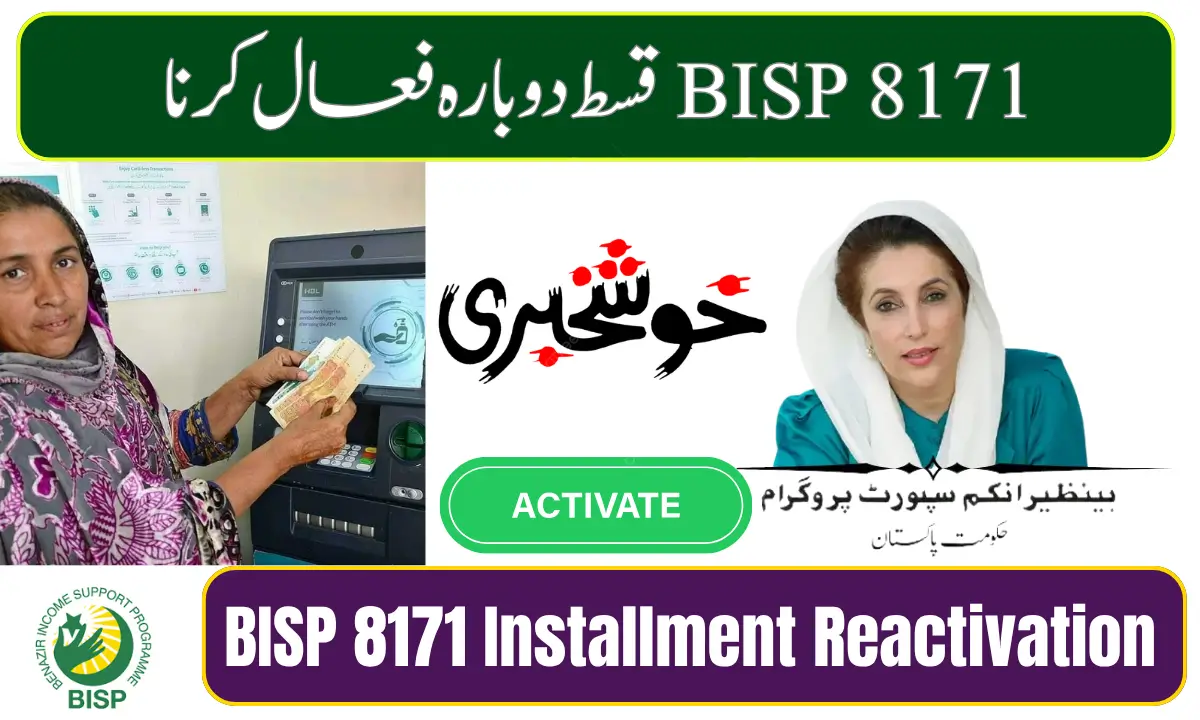 BISP 8171 Installment Reactivation