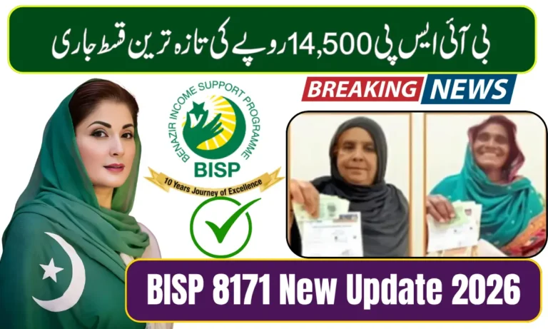 BISP 8171 New Update 2026