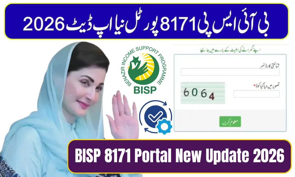 BISP 8171 Portal New Update 2026