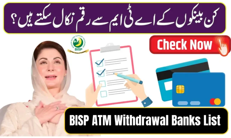 BISP ATM Withdrawal Banks List