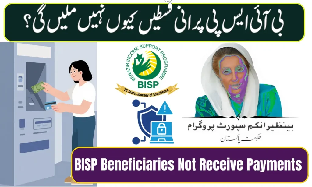 BISP Beneficiaries Not Receive Payments