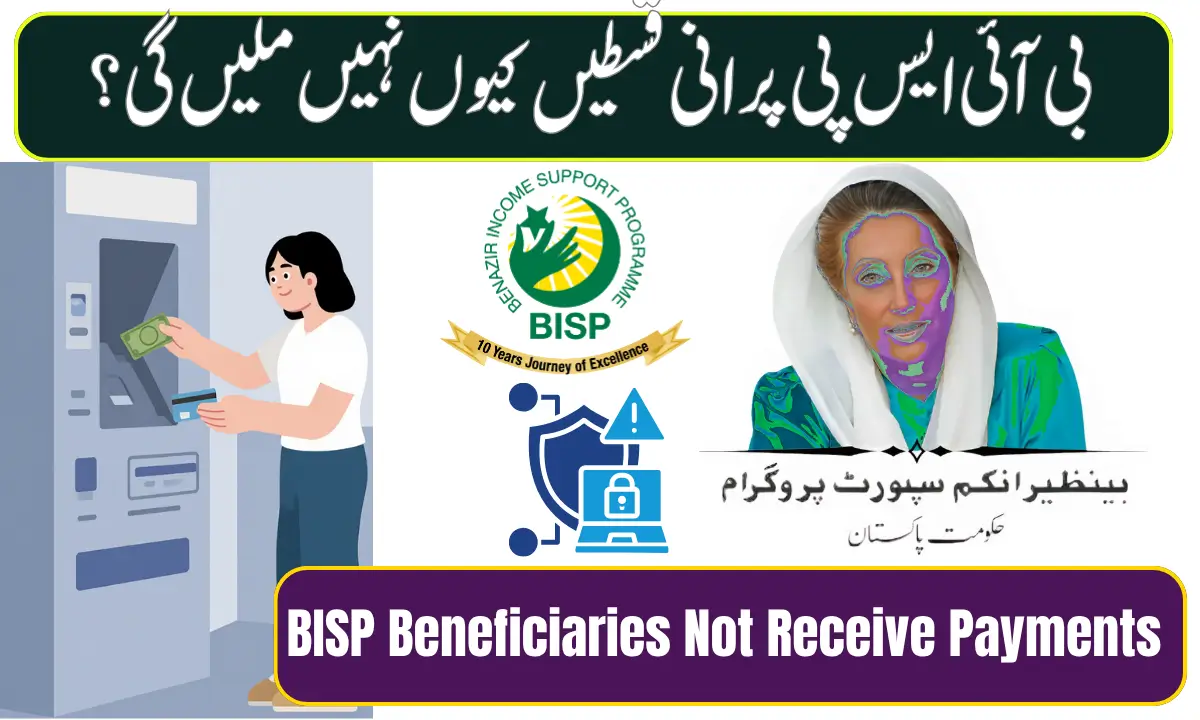BISP Beneficiaries Not Receive Payments