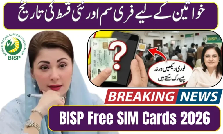 BISP Free SIM Cards