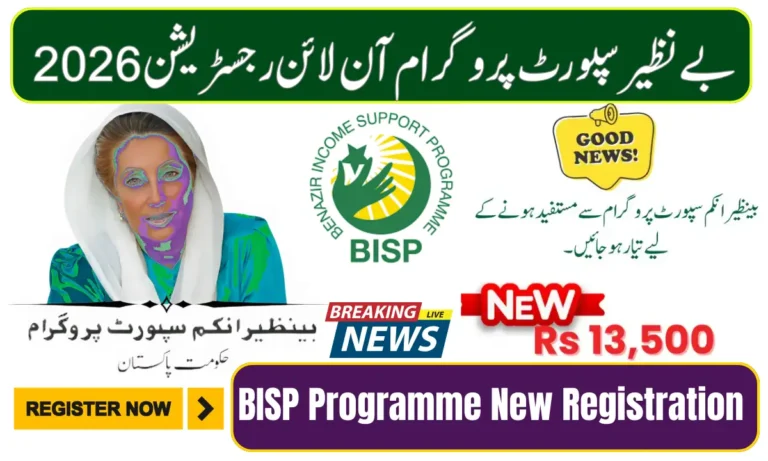 Benazir Income Support Programme New Registration 2026