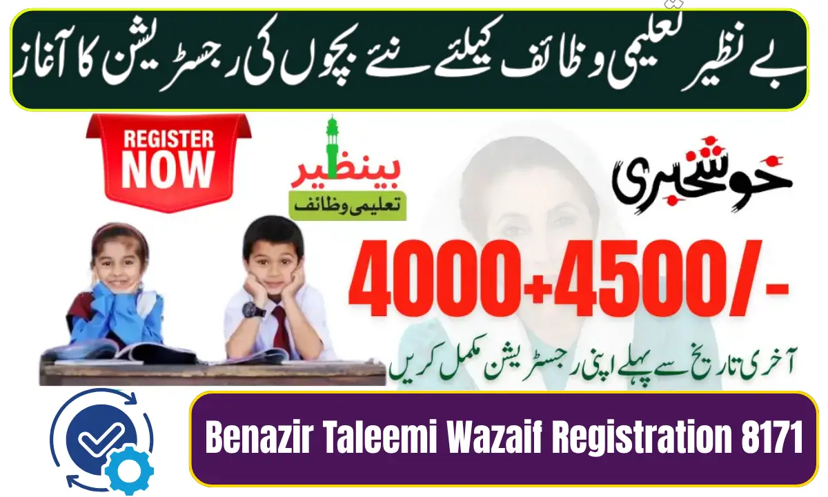 Benazir Taleemi Wazaif Registration 8171