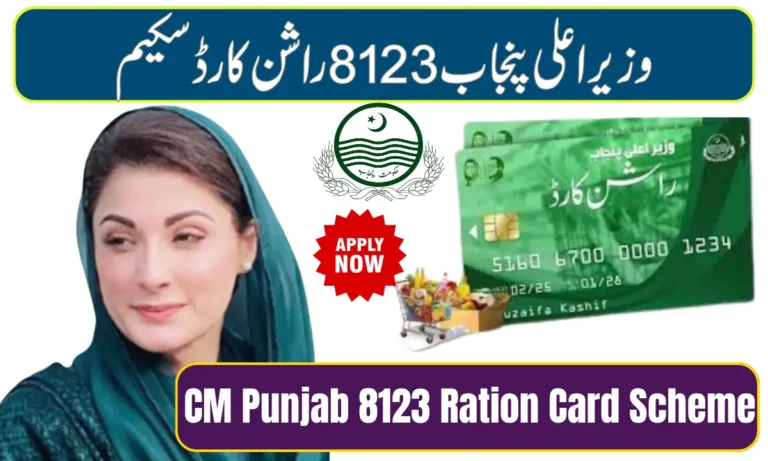 CM Punjab 8123 Ration Card Scheme