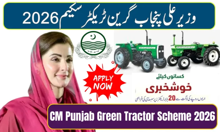 CM Punjab Green Tractor Scheme 2026