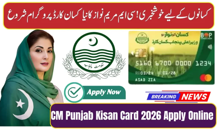CM Punjab Kisan Card 2026 Apply Online