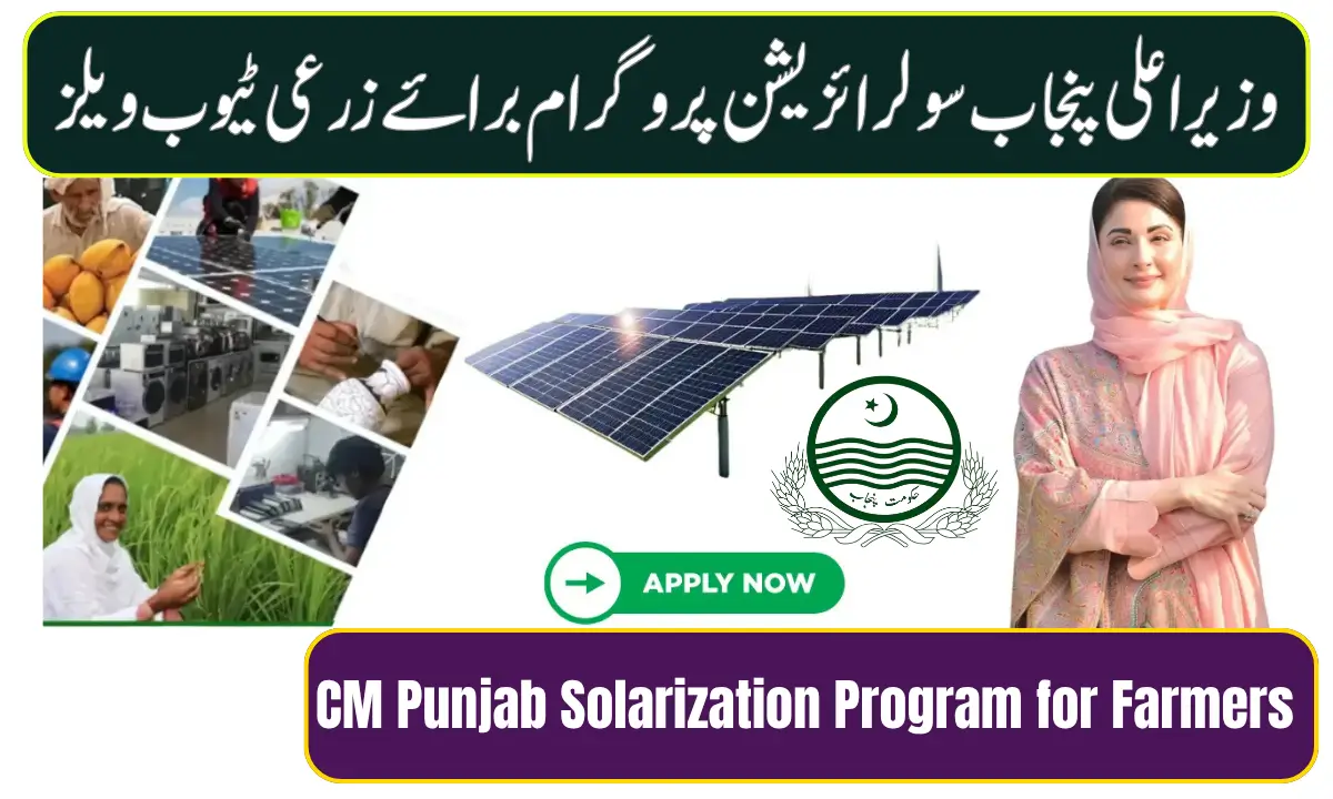 CM Punjab Solarization Program for Farmers