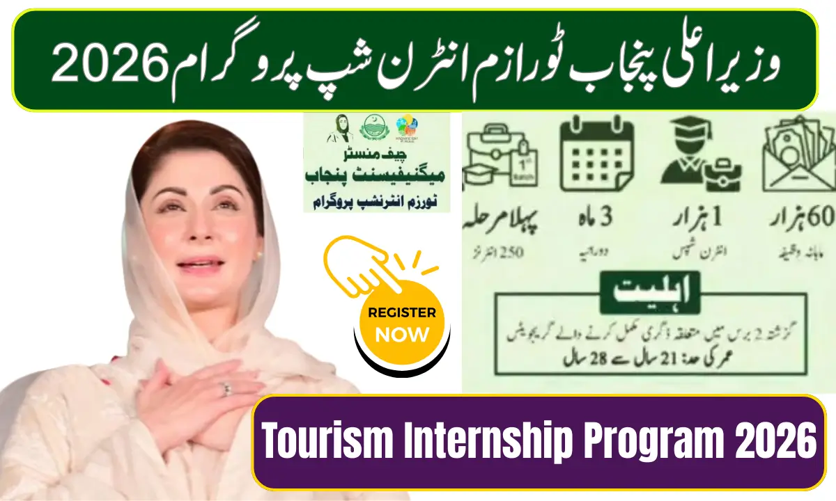 CM Punjab Tourism Internship Program 2026