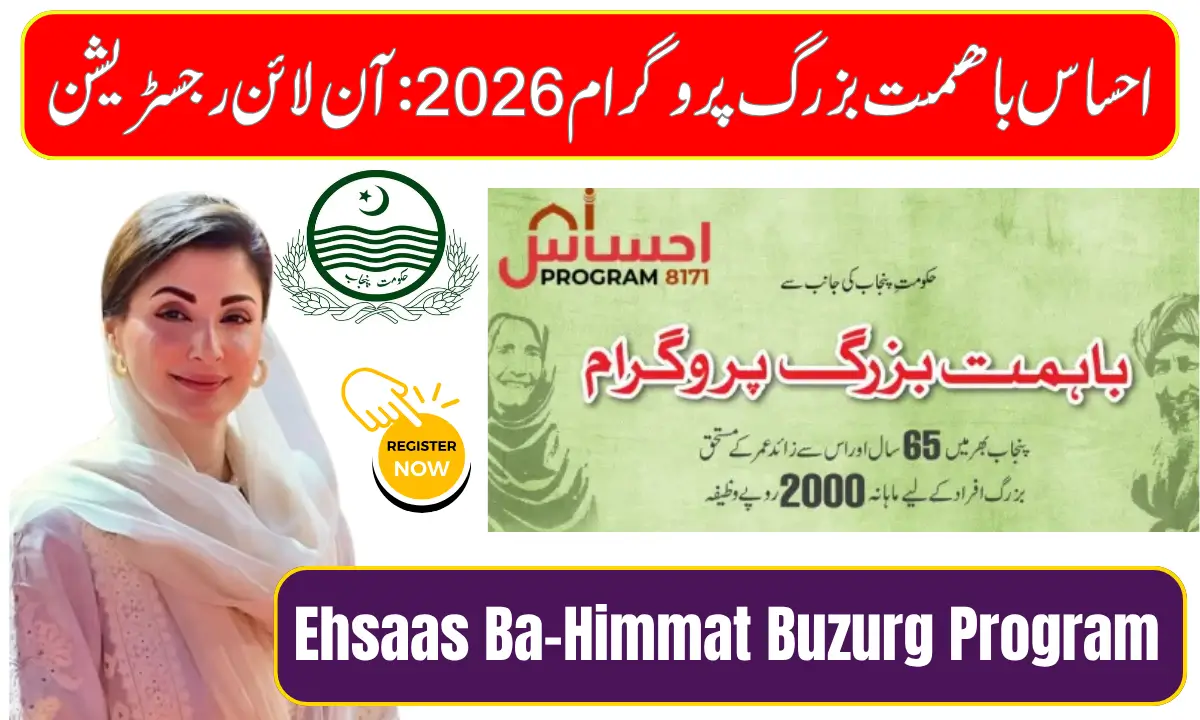Ehsaas Ba-Himmat Buzurg Program 2026