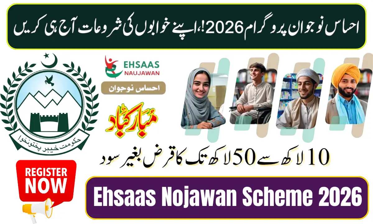 Ehsaas Nojawan Scheme 2026