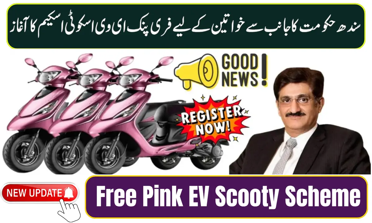 Free Pink EV Scooty Scheme in Sindh for Women