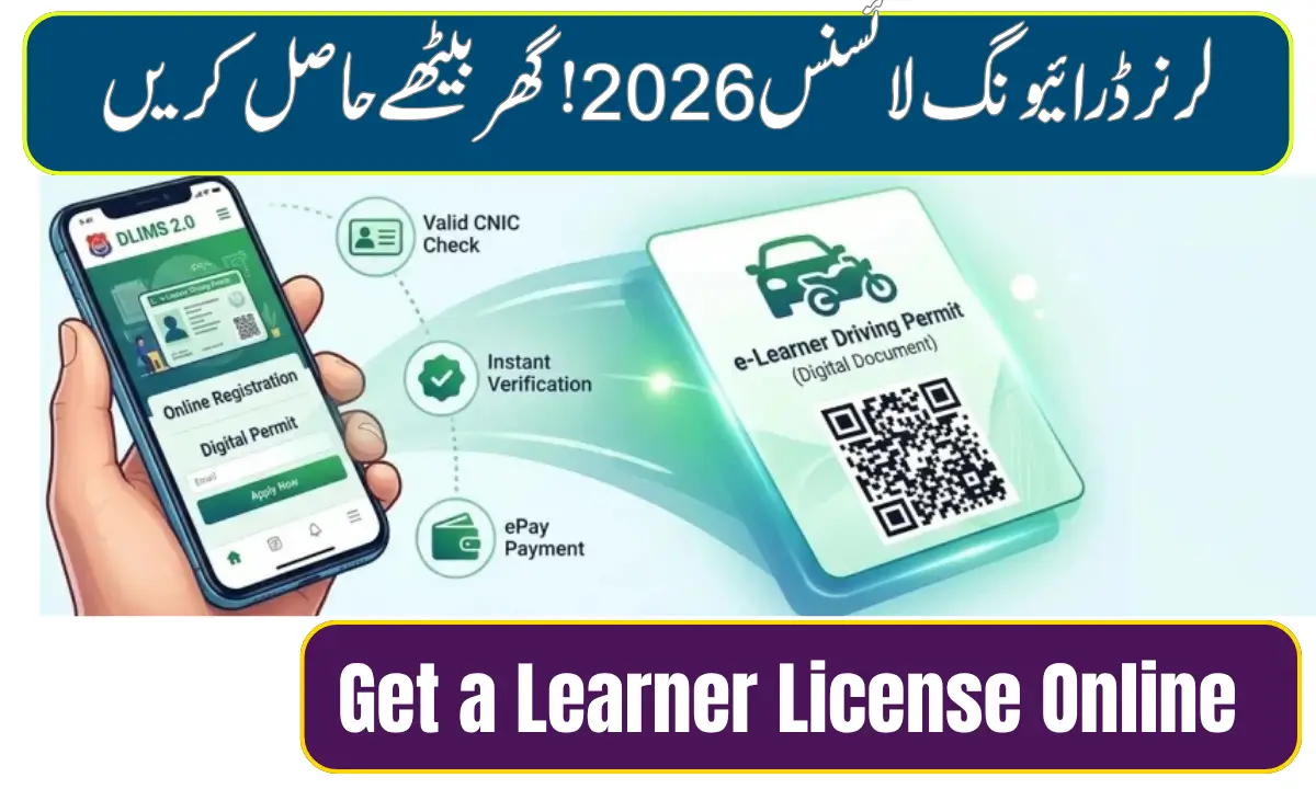 Get a Learner License Online