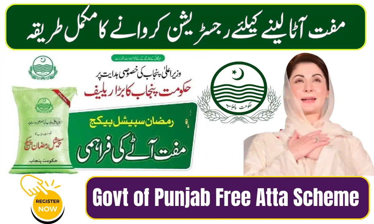 Govt of Punjab Free Atta Scheme 2026