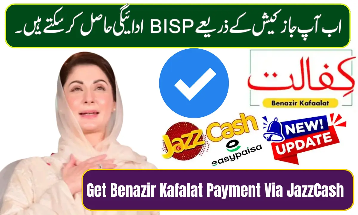 How to Receive Benazir Kafalat Rs. 10,500 Payment Through JazzCash Account