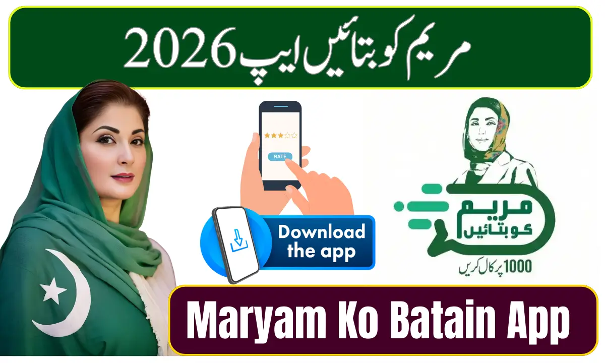 Maryam Ko Batain App