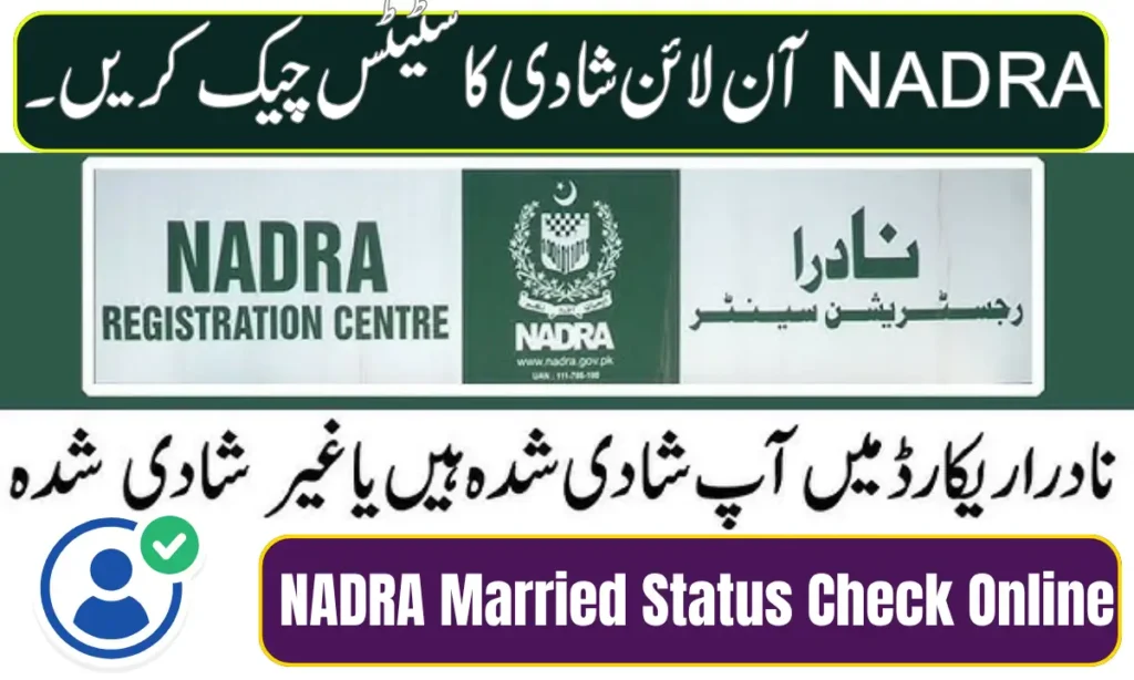 Current image: NADRA Married Status Check Online