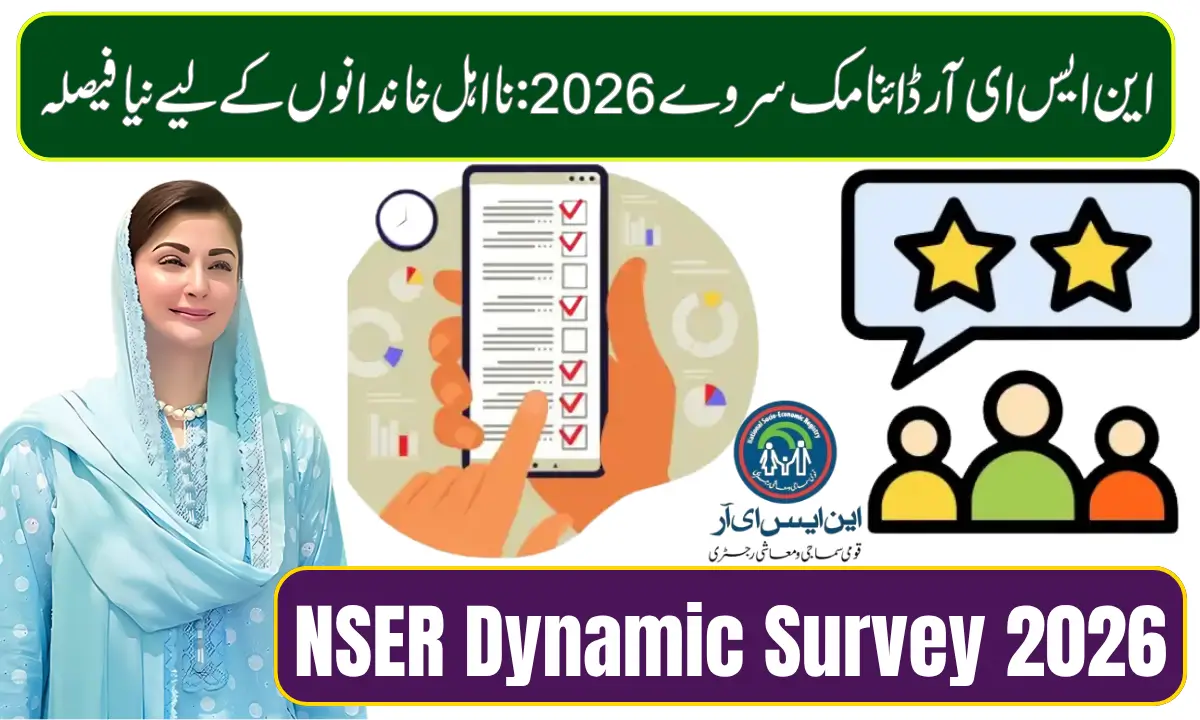 NSER Dynamic Survey 2026