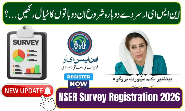 NSER Survey Registration 2026