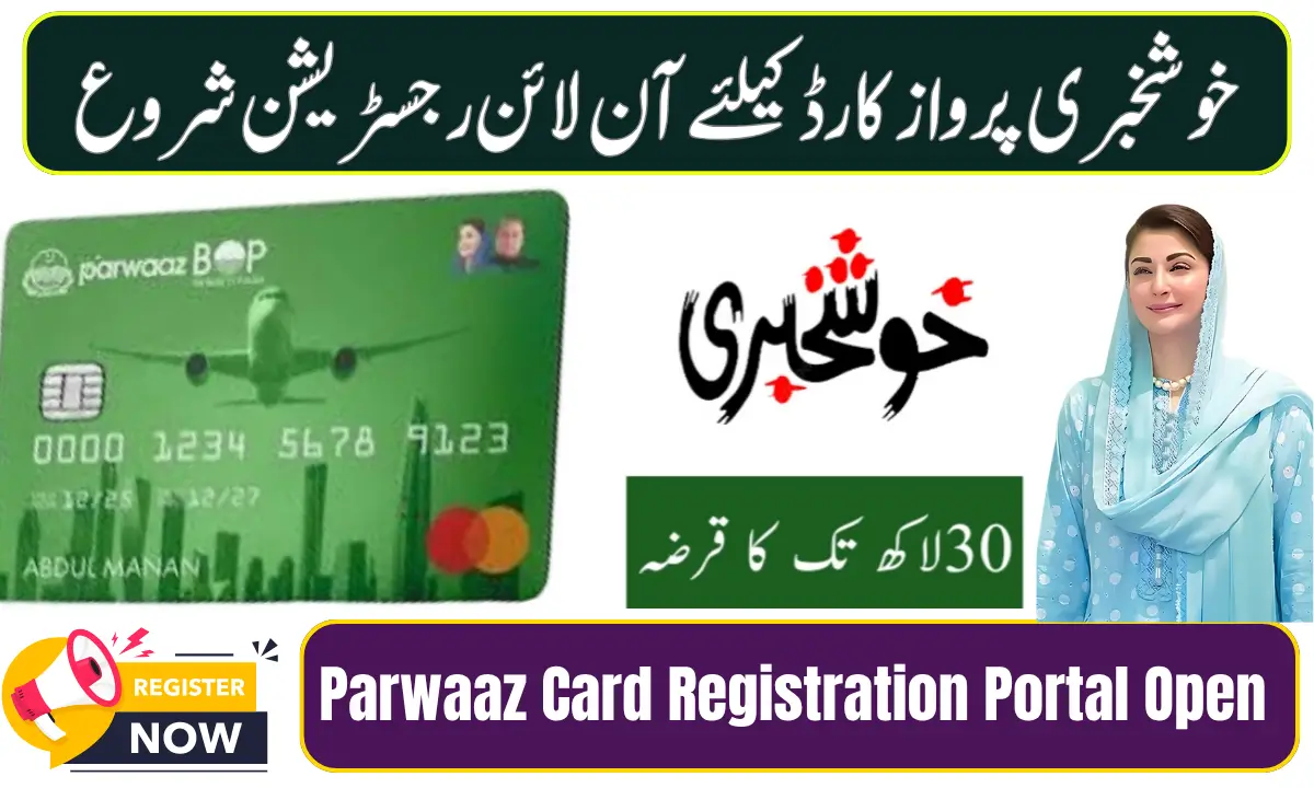 Parwaaz Card Registration Portal Open