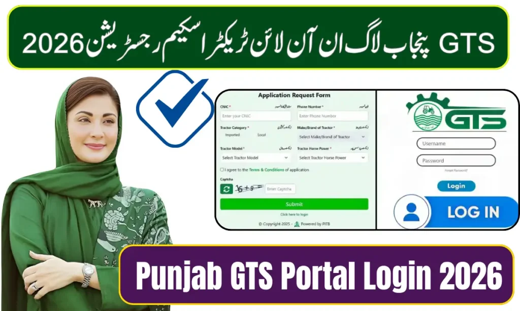 Current image: Punjab GTS Portal Login 2026