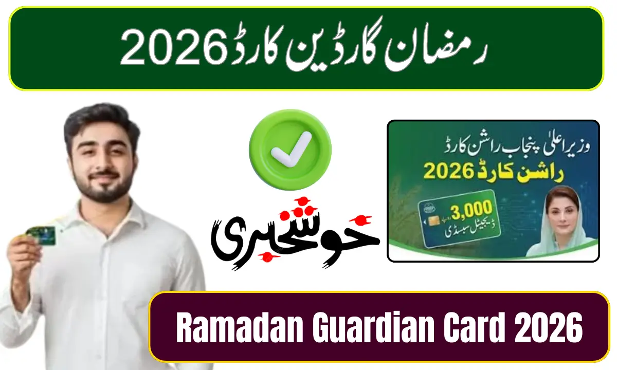 Ramadan Guardian Card 2026