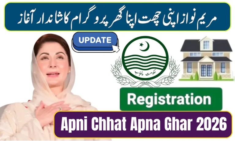 Apni Chhat Apna Ghar 2026