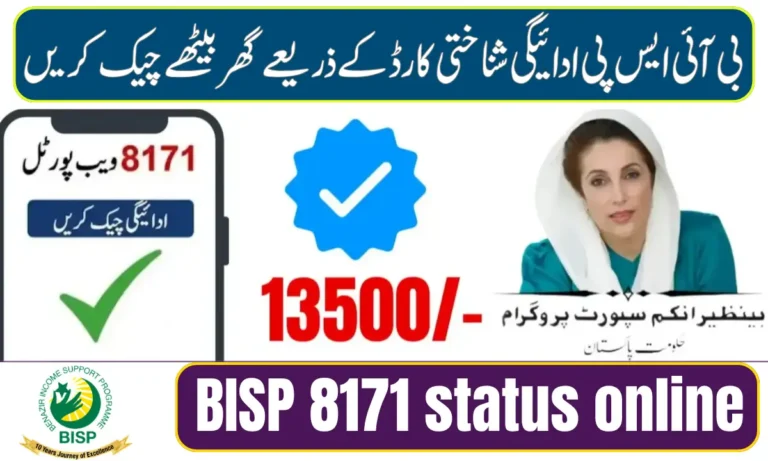 BISP 8171 status online