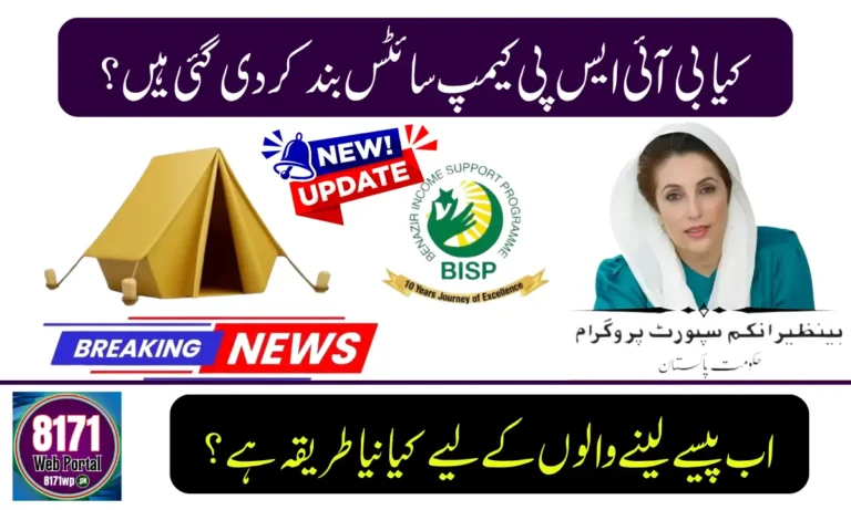 BISP camp sites are closed in 2026