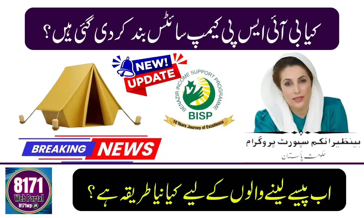 BISP camp sites are closed in 2026