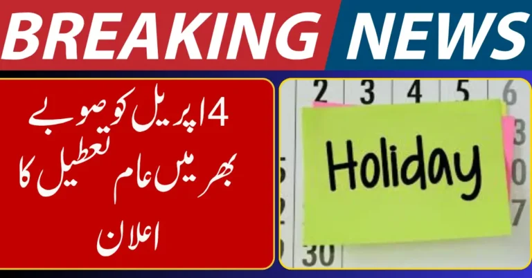 Public Holiday Announced Across the Province